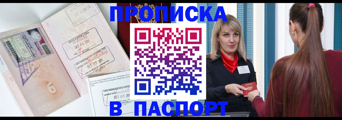 форма № 3 в Хилке